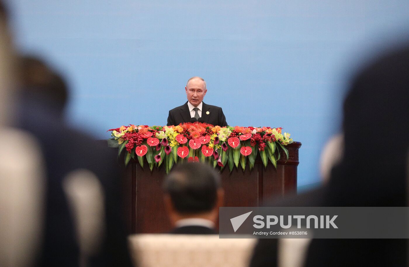 China Belt and Road Forum