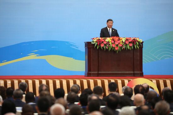 China Belt and Road Forum
