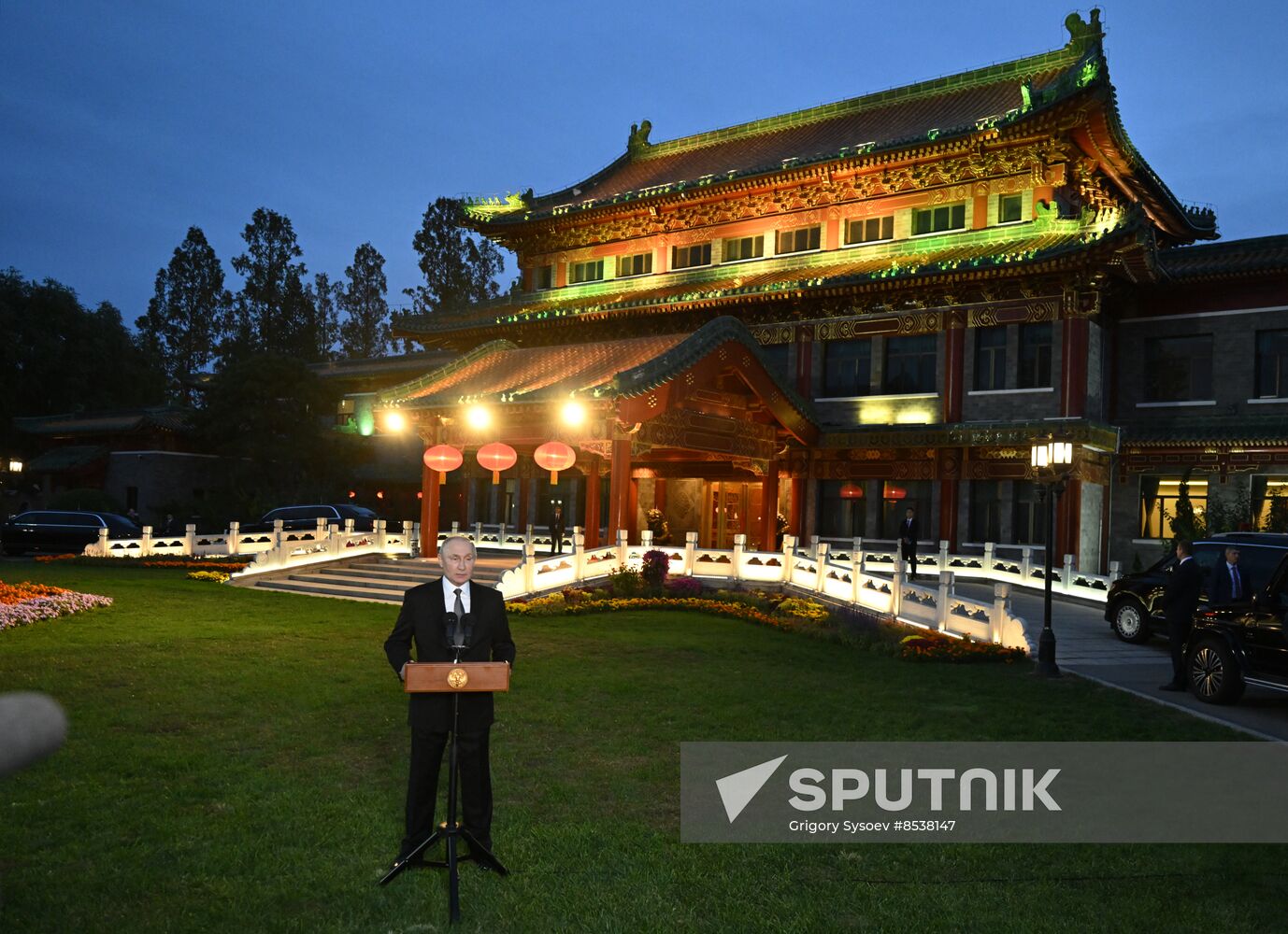 China Belt and Road Forum