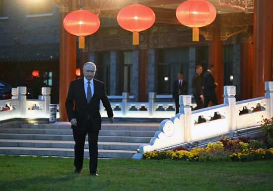 China Belt and Road Forum