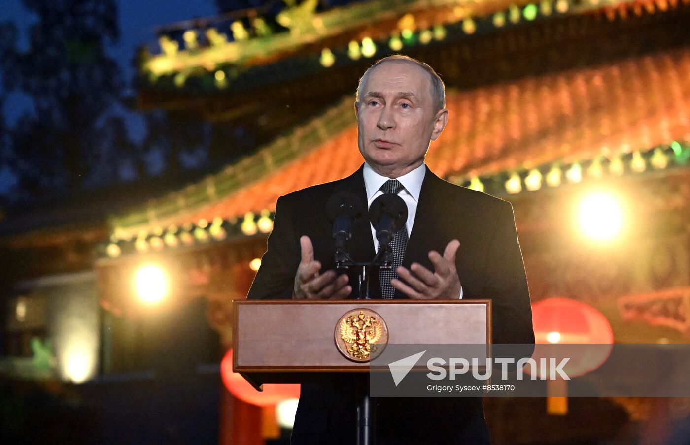 China Belt and Road Forum