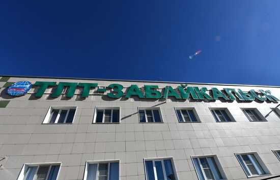 Russia China Crossing Point