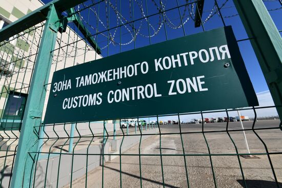 Russia China Crossing Point