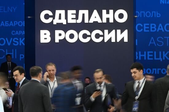 Russia Export Forum