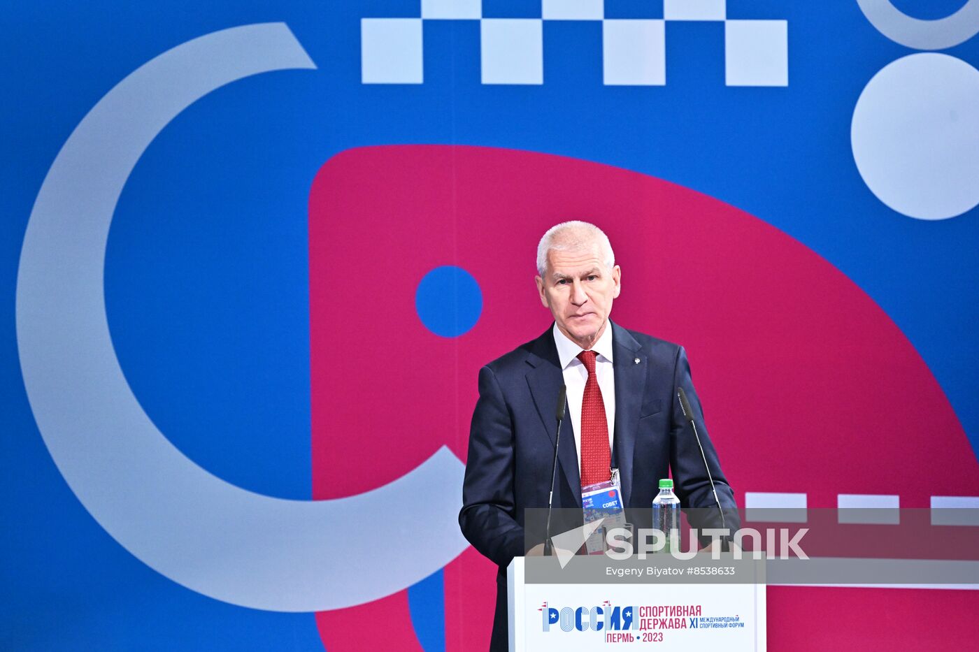 Russia International Sports Forum