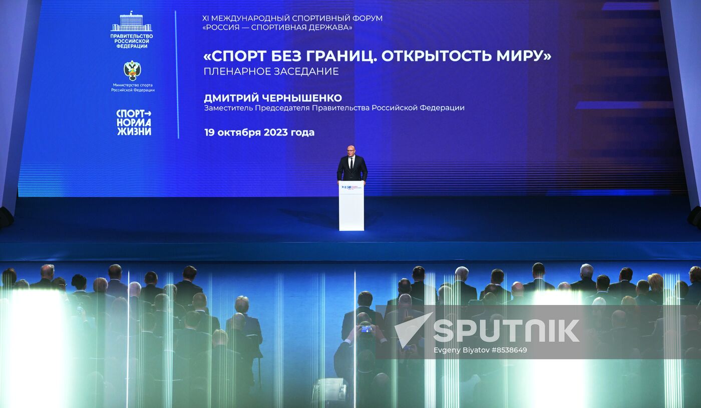 Russia International Sports Forum