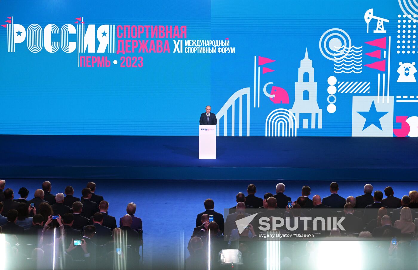 Russia International Sports Forum