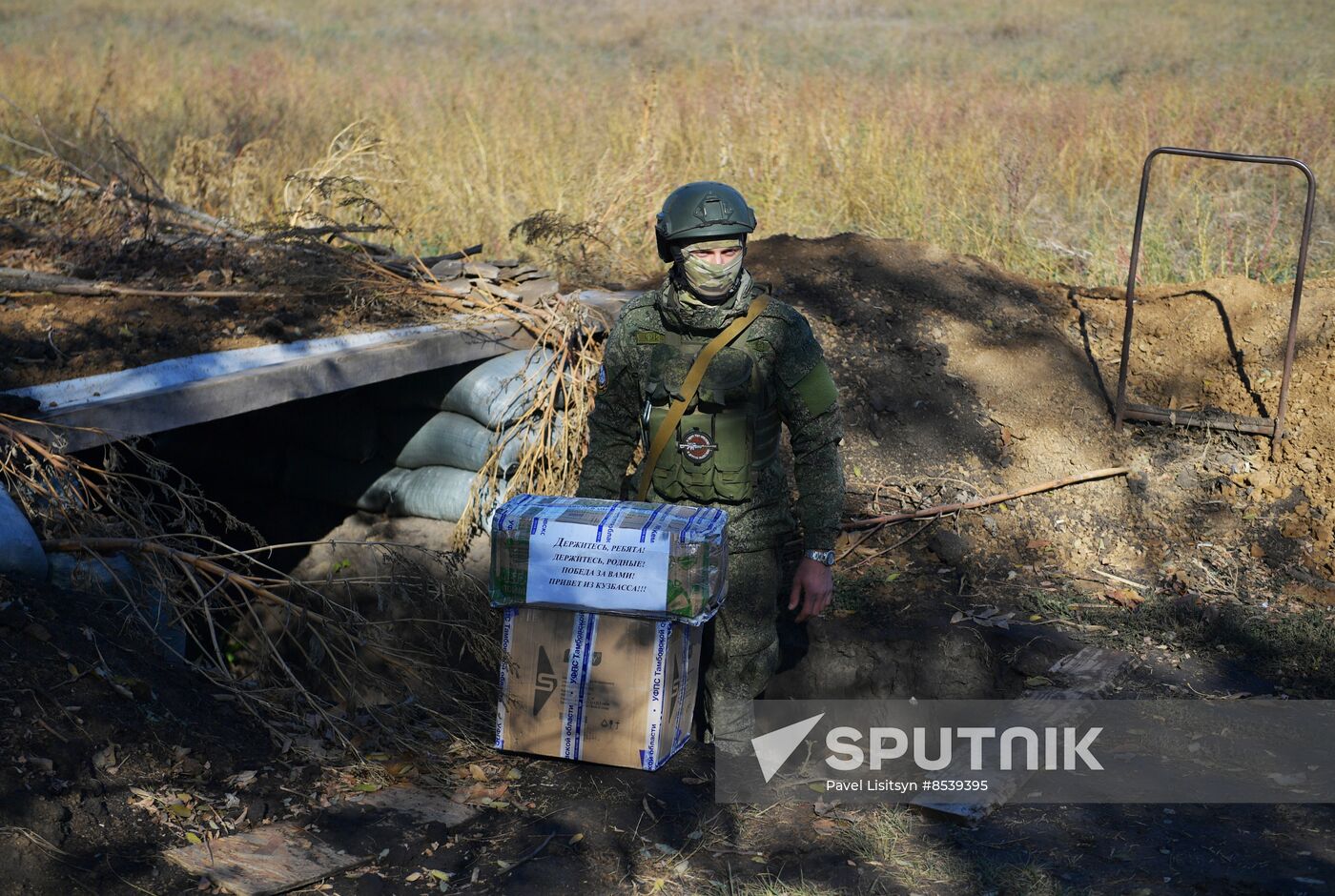 Russia Ukraine Military Operation Courier Service