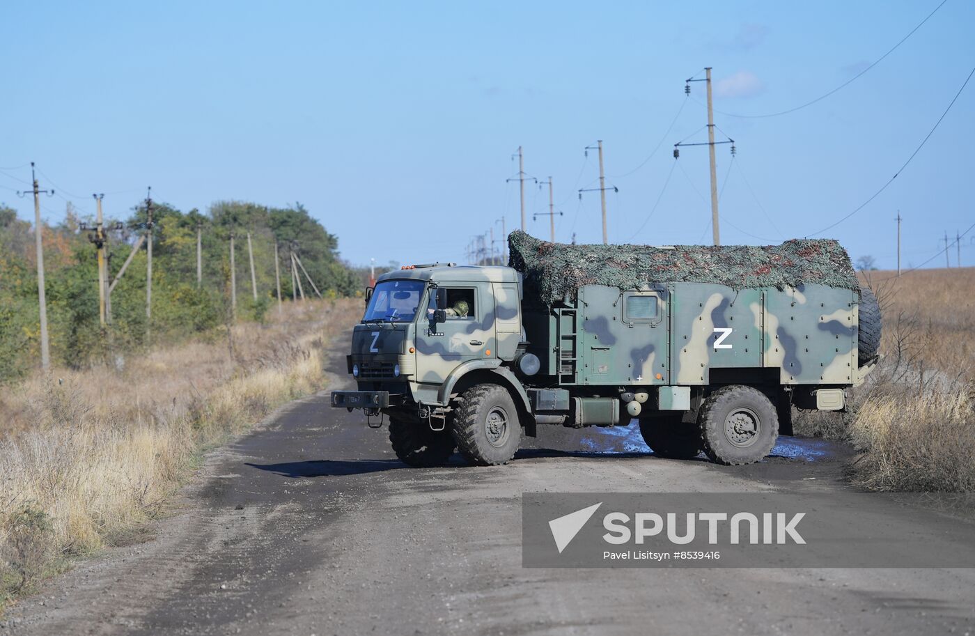 Russia Ukraine Military Operation Courier Service