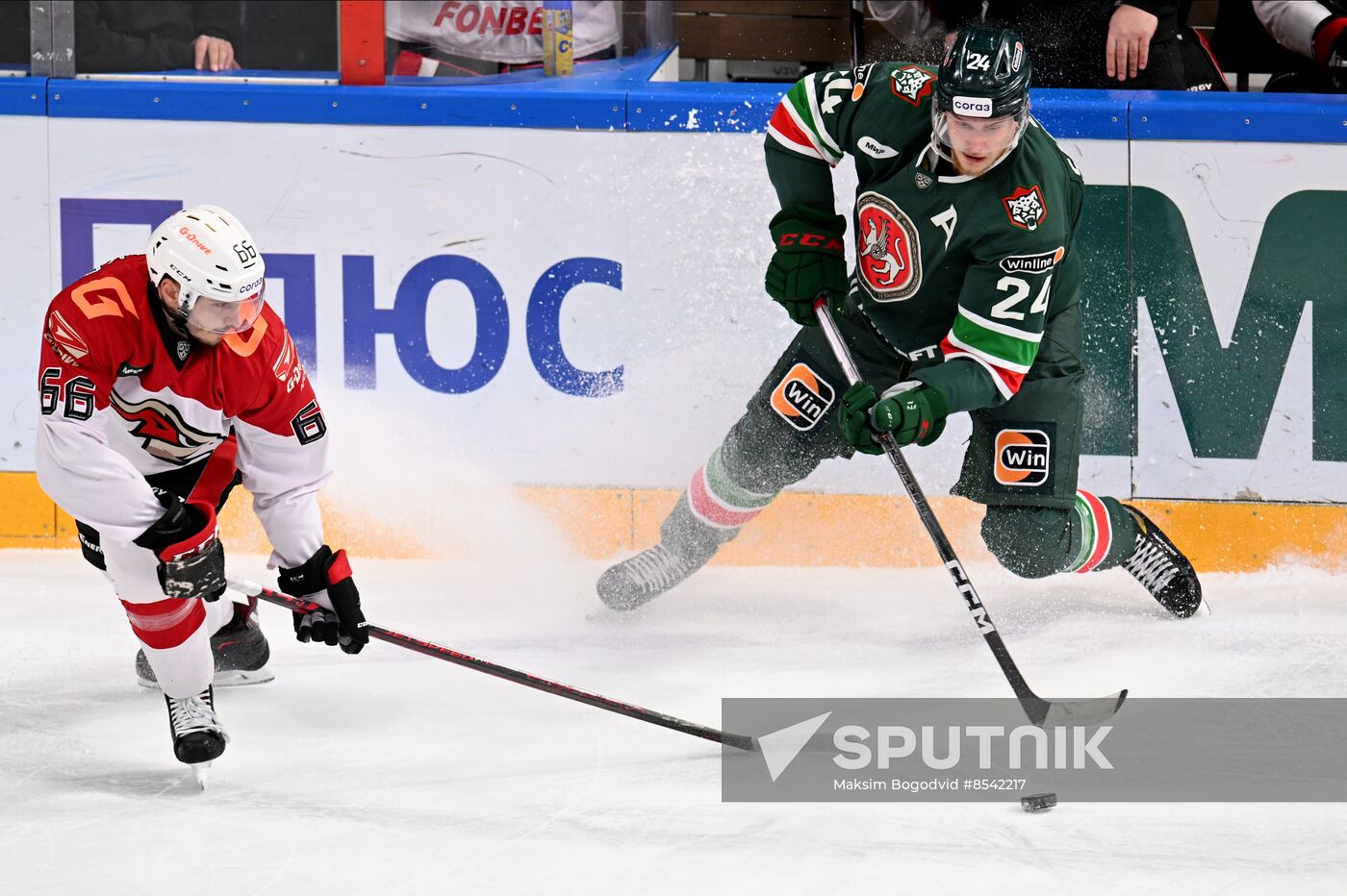 Russia Ice Hockey Kontinental League Ak Bars - Avangard