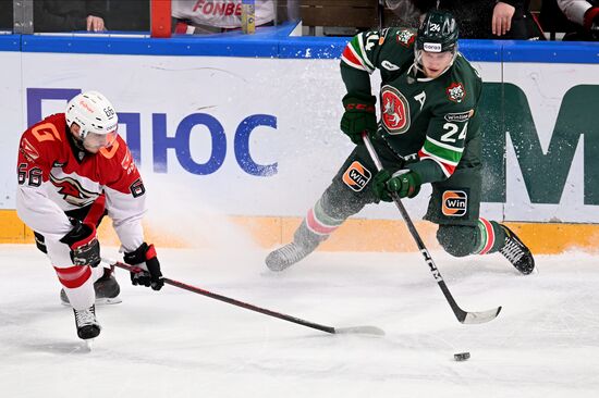 Russia Ice Hockey Kontinental League Ak Bars - Avangard