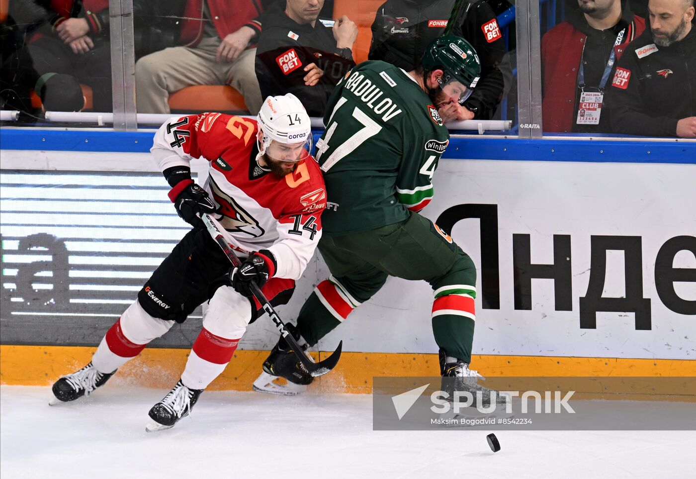 Russia Ice Hockey Kontinental League Ak Bars - Avangard