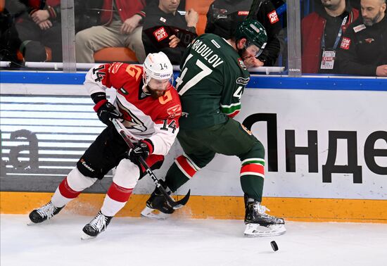 Russia Ice Hockey Kontinental League Ak Bars - Avangard