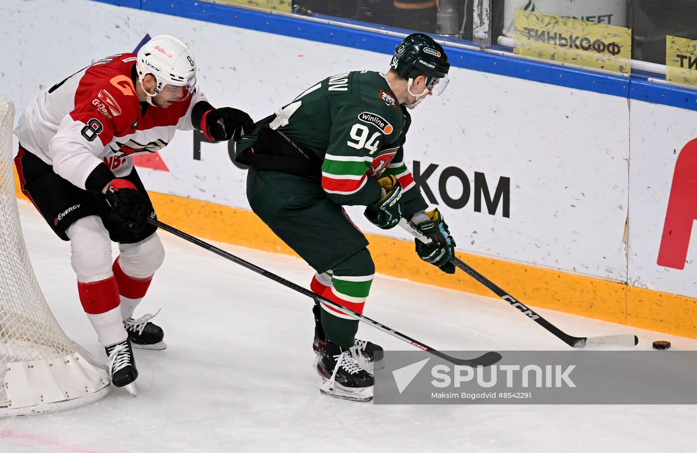 Russia Ice Hockey Kontinental League Ak Bars - Avangard