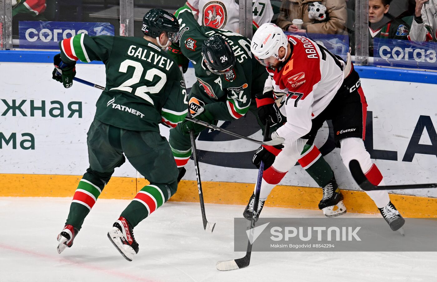 Russia Ice Hockey Kontinental League Ak Bars - Avangard