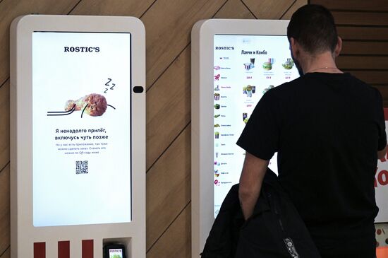Russia Rebranded Fast Food Restaurants