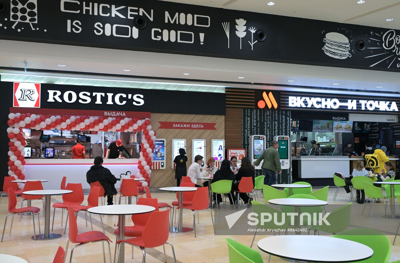 Russia Rebranded Fast Food Restaurants