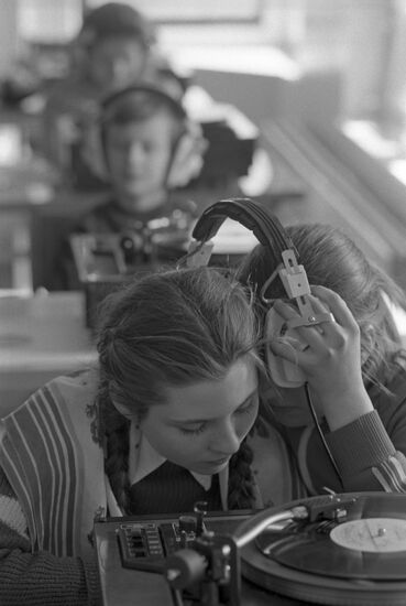 State Republican Children's Library