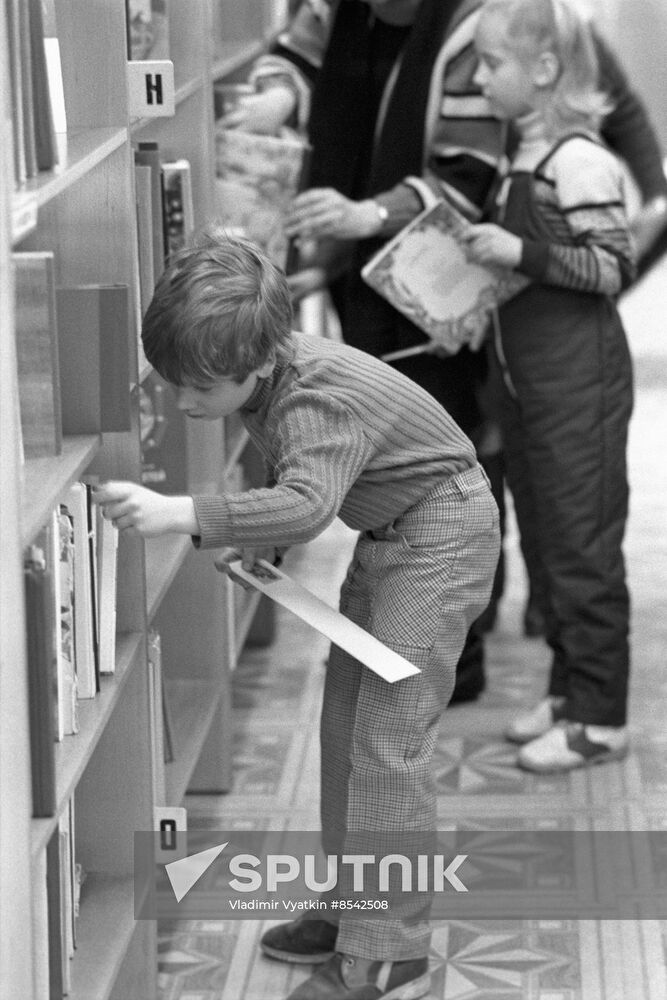 State Republican Children's Library