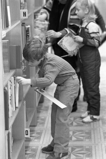 State Republican Children's Library