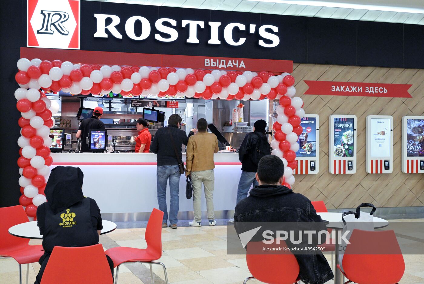 Russia Rebranded Fast Food Restaurants