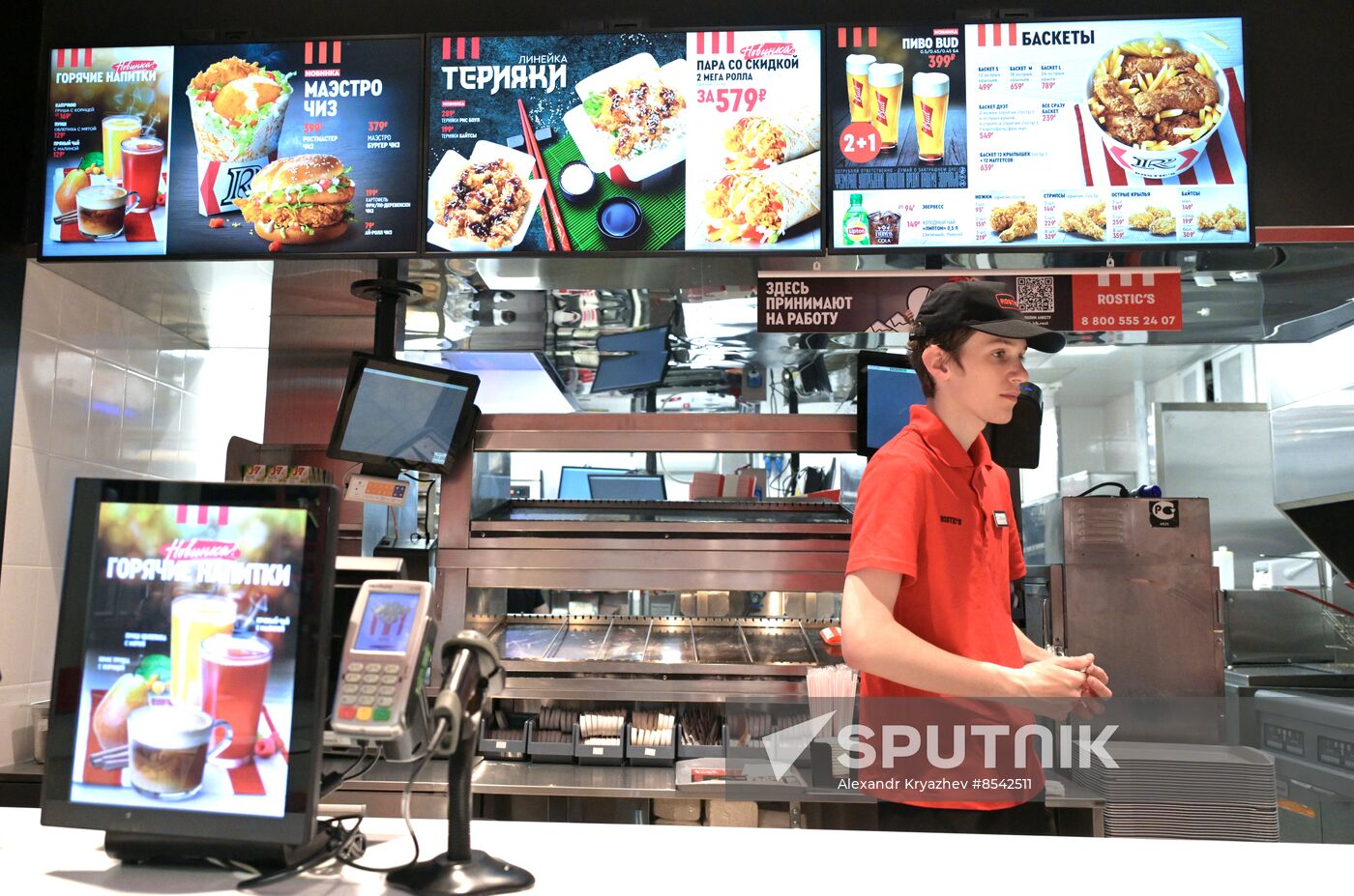 Russia Rebranded Fast Food Restaurants