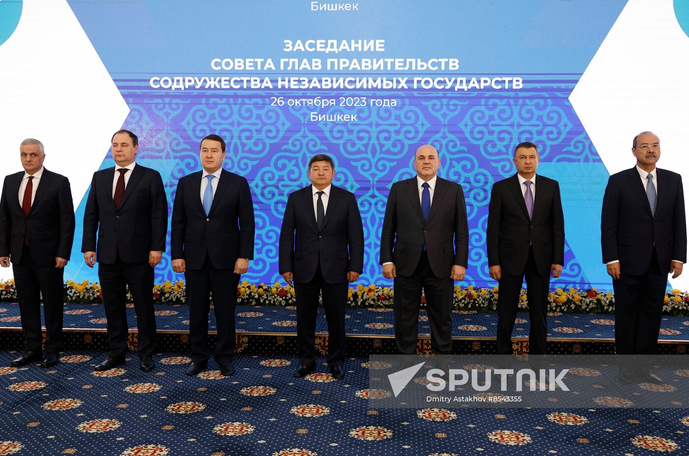 Kyrgyzstan Mishustin EAEU SCO CIS Council