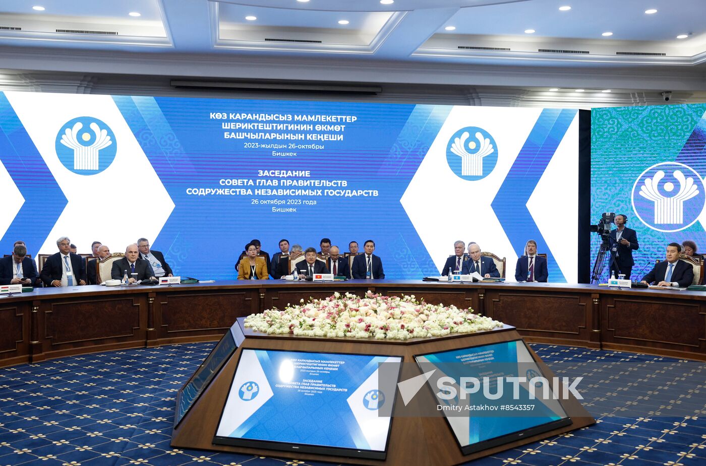 Kyrgyzstan Mishustin EAEU SCO CIS Council