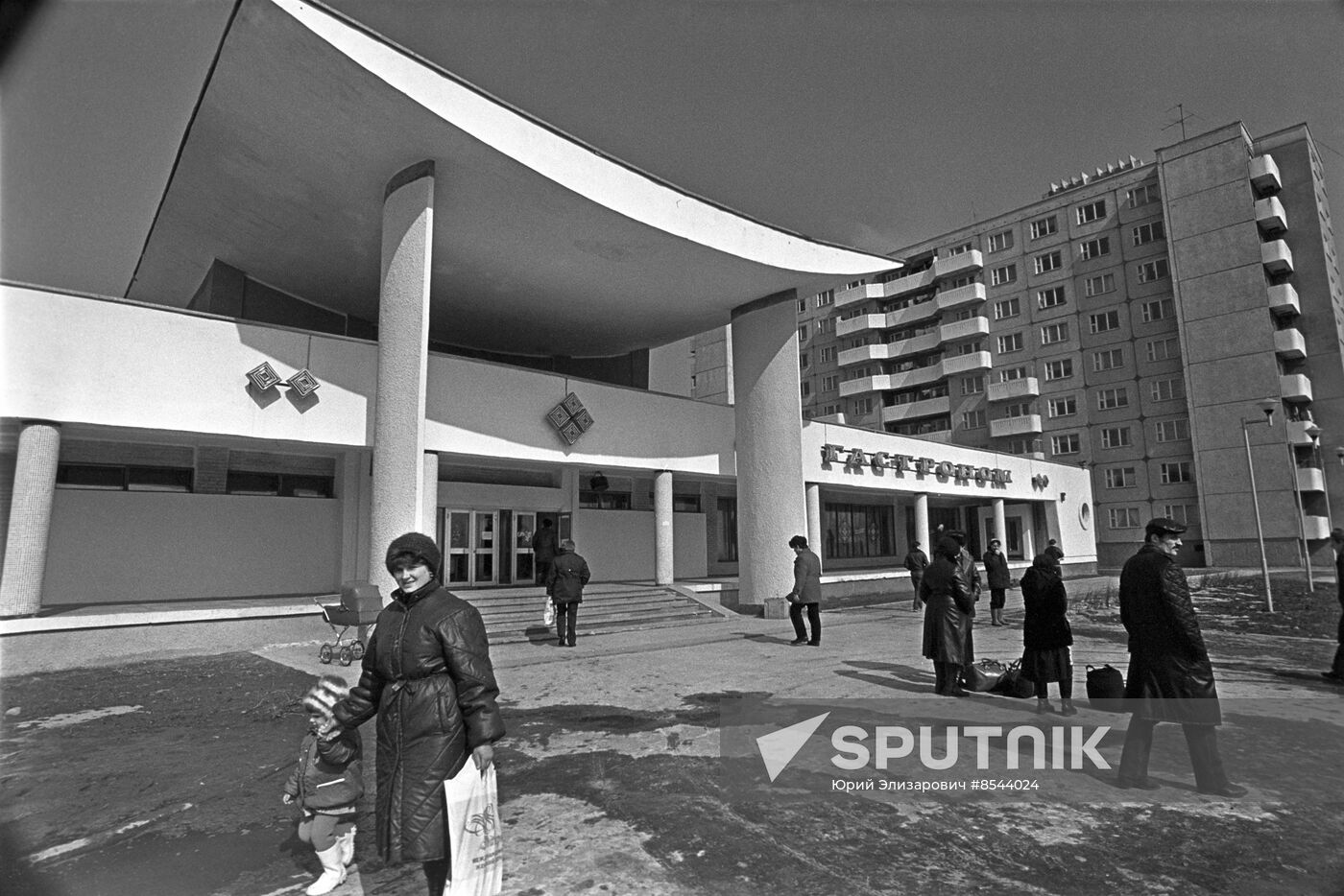 Town of Dtruzhny