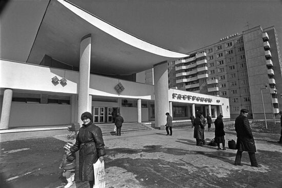 Town of Dtruzhny