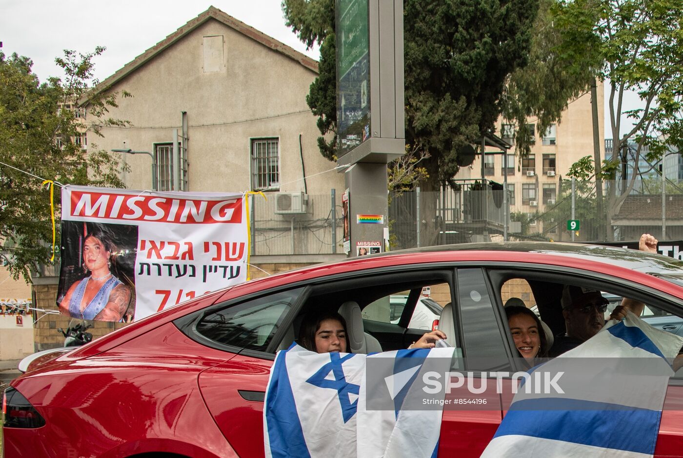 Israel Palestine Tensions Protest