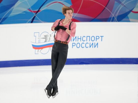 Russia Figure Skating Grand Prix Men