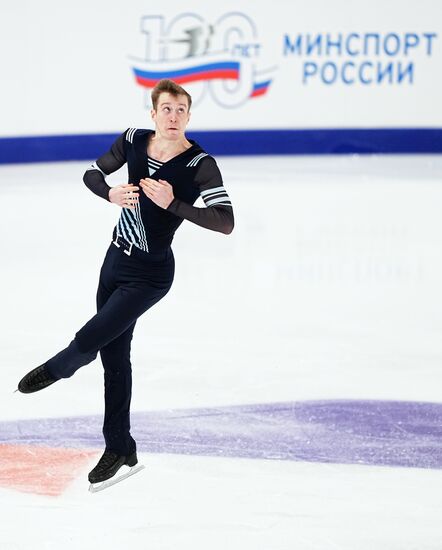 Russia Figure Skating Grand Prix Men