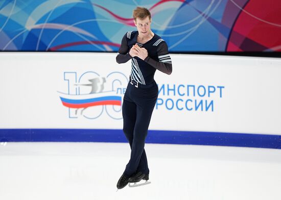 Russia Figure Skating Grand Prix Men