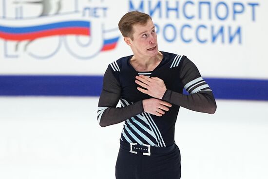 Russia Figure Skating Grand Prix Men