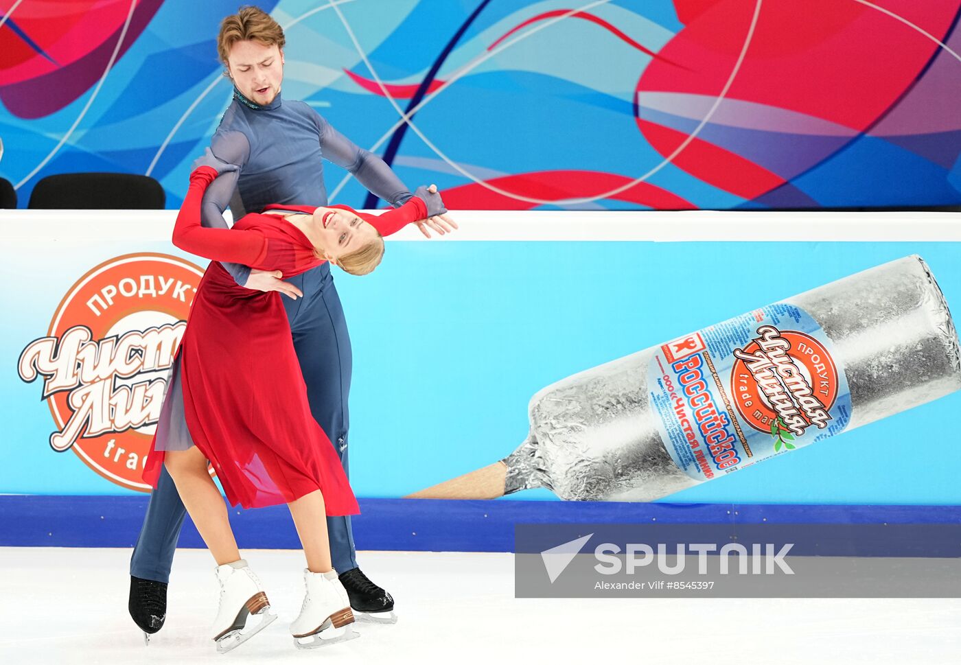 Russia Figure Skating Grand Prix Ice Dance