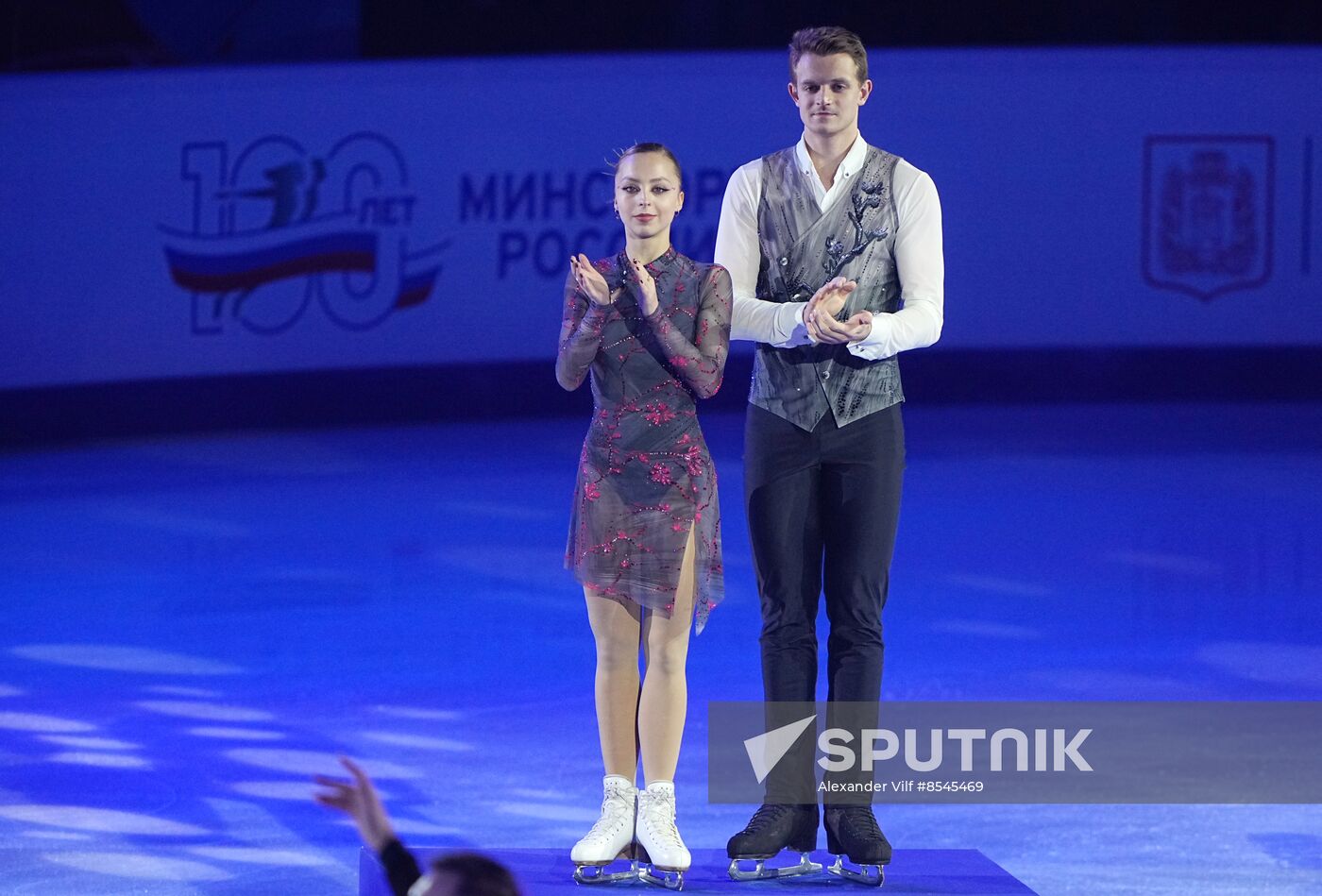 Russia Figure Skating Grand Prix Awarding