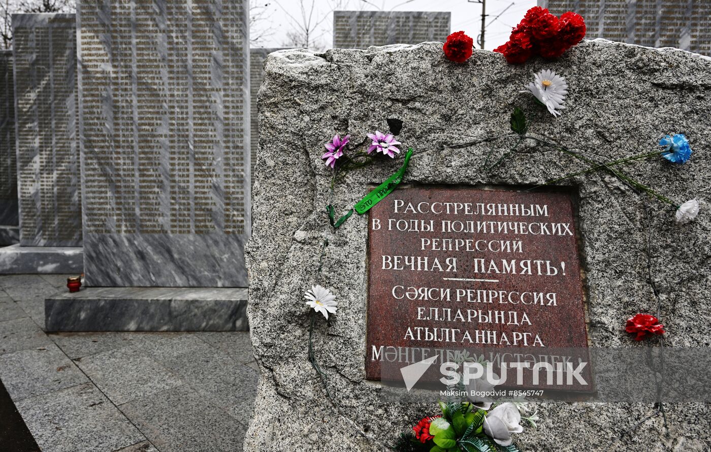 Russia Political Repression Victims Commemoration Day