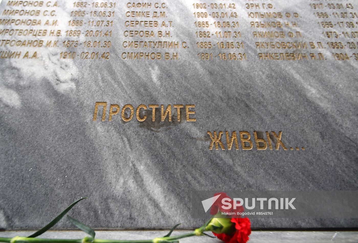 Russia Political Repression Victims Commemoration Day