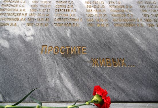 Russia Political Repression Victims Commemoration Day