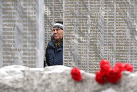 Russia Political Repression Victims Commemoration Day