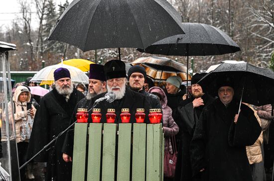 Russia Political Repression Victims Commemoration Day