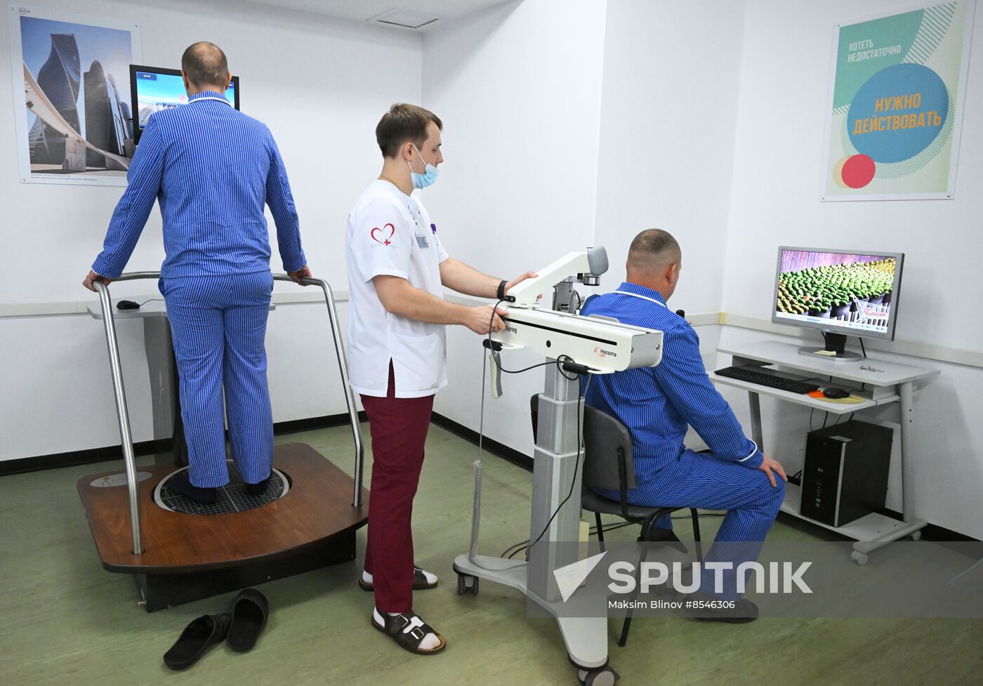 Russia Ukraine Military Operation Outpatient Medical Centre