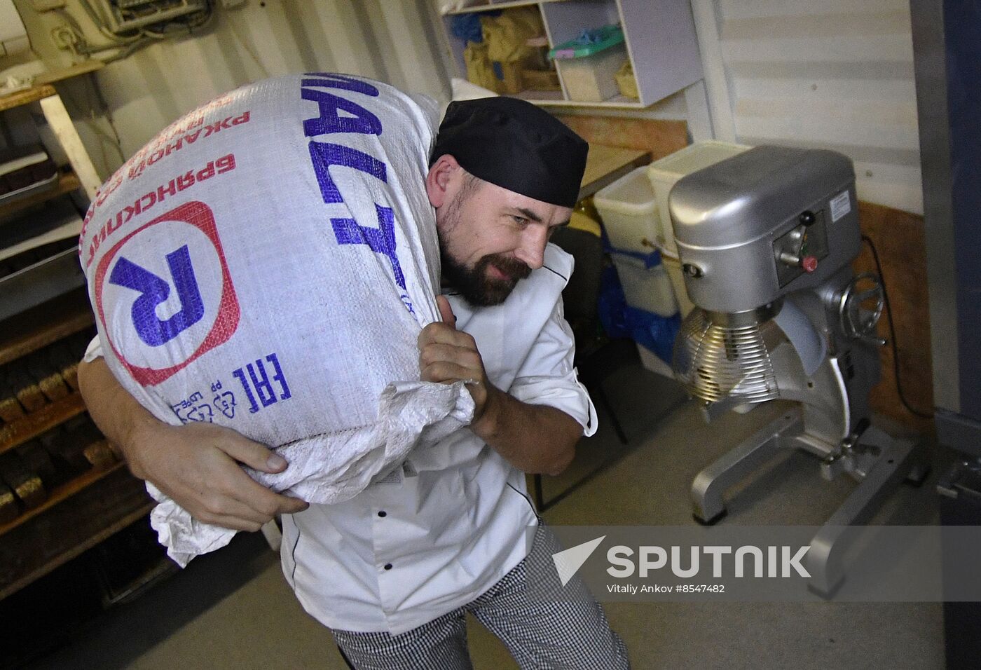 Russia Bakery