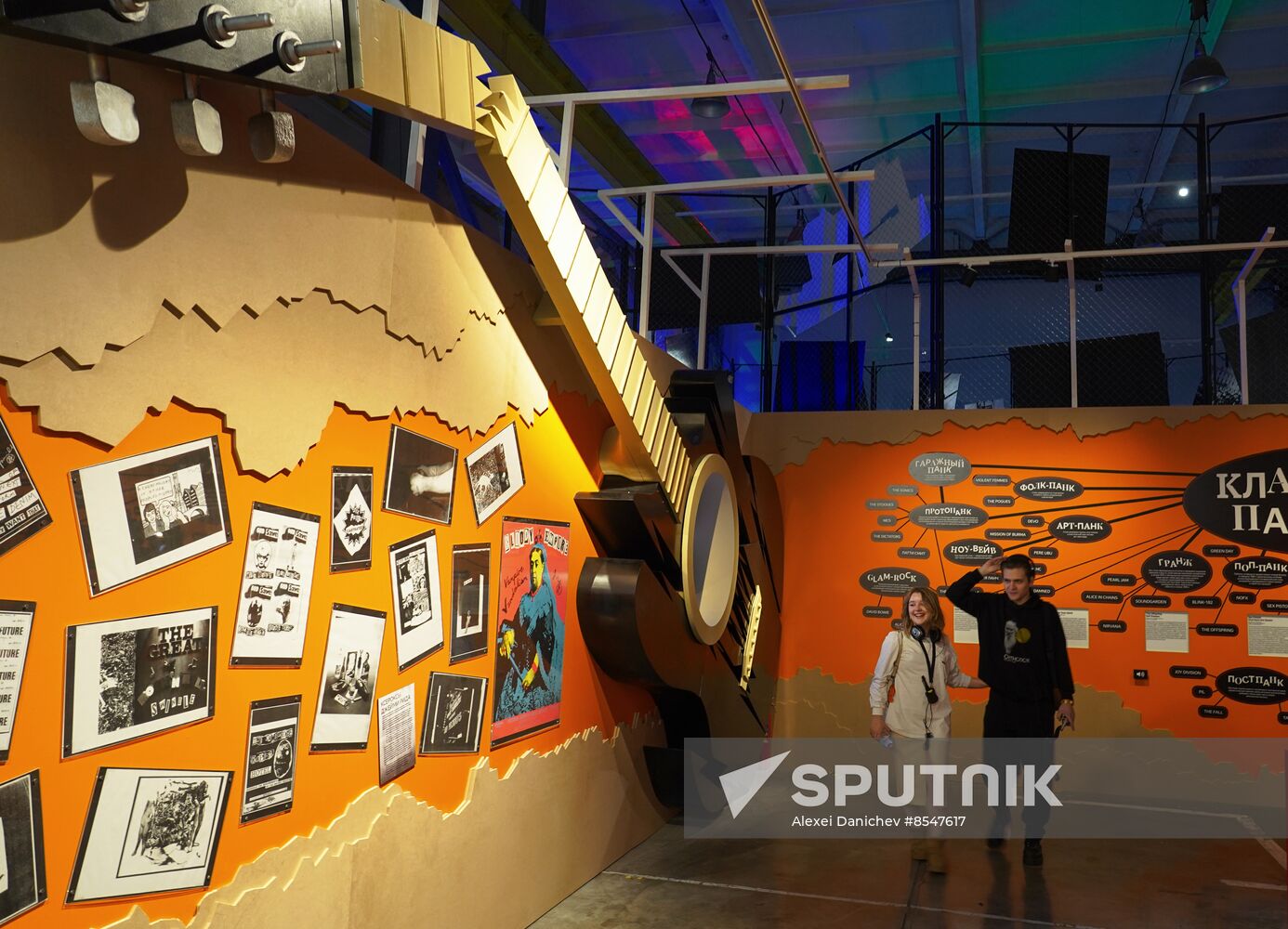Russia Punk Culture Exhibition