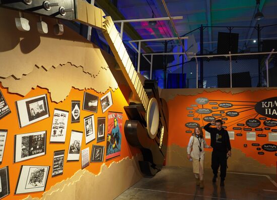 Russia Punk Culture Exhibition