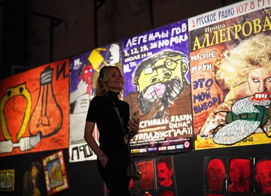 Russia Punk Culture Exhibition