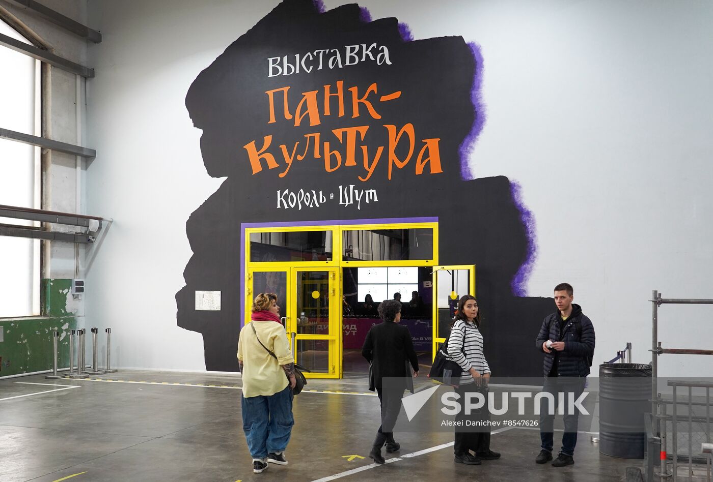 Russia Punk Culture Exhibition