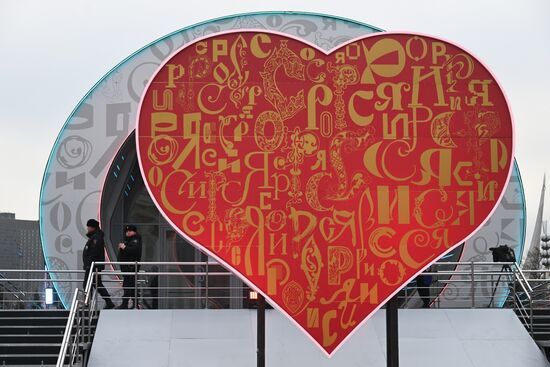 The International RUSSIA EXPO forum and exhibition. The Russia's Achievements pavilion and exhibit. Location: Russia, Moscow. Author: Kirill Kallinikov/Sputnik. RUSSIA EXPO