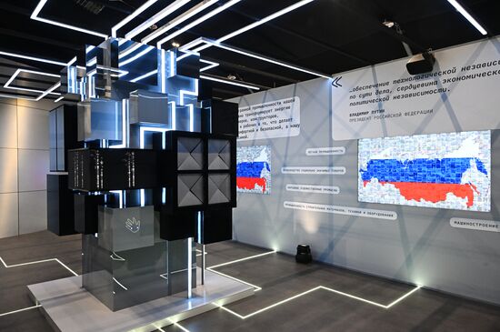 Russia International Exhibition and Forum. The Heart of the Industry art object. Location: Russia, Moscow. Author: Grigory Sysoev/Sputnik. International RUSSIA EXPO forum and exhibition. Inauguration of Heart of Industry project